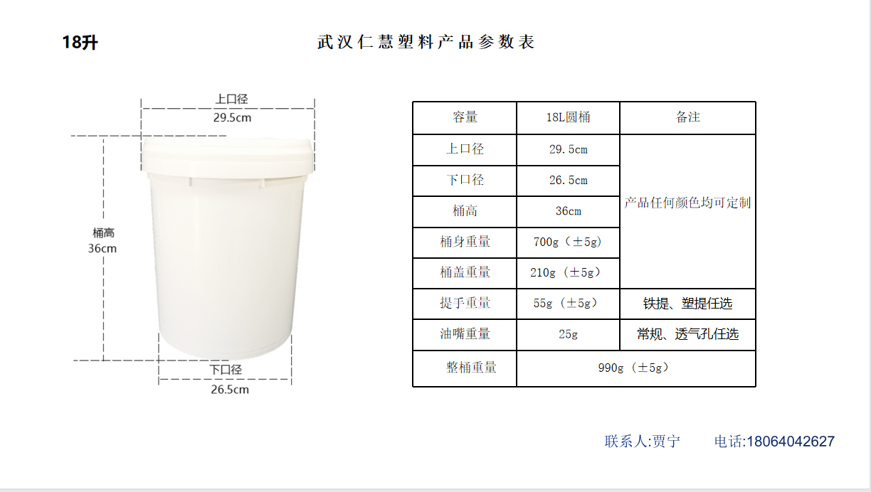 1636448297125958.png 微信圖片_20211109161602.png
